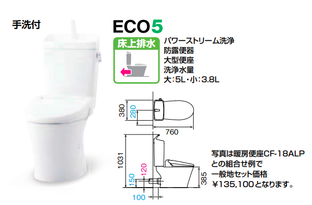 正規通販 LIXIL INAX アメージュ便器 寒冷地 床排水便器 手洗付流動方式タンク BC-Z30S DT-Z380W 送料無料 fucoa.cl