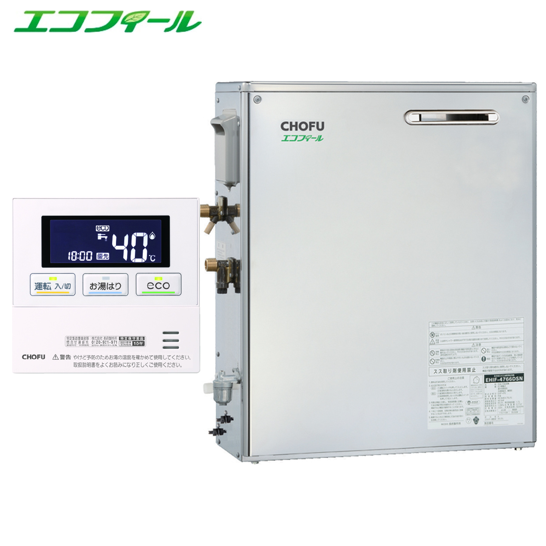 EHIF-4771DSN