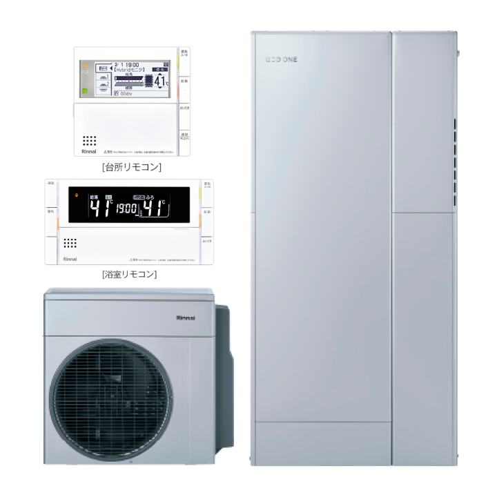 給湯・暖房(ダブル)システム 14.0kW