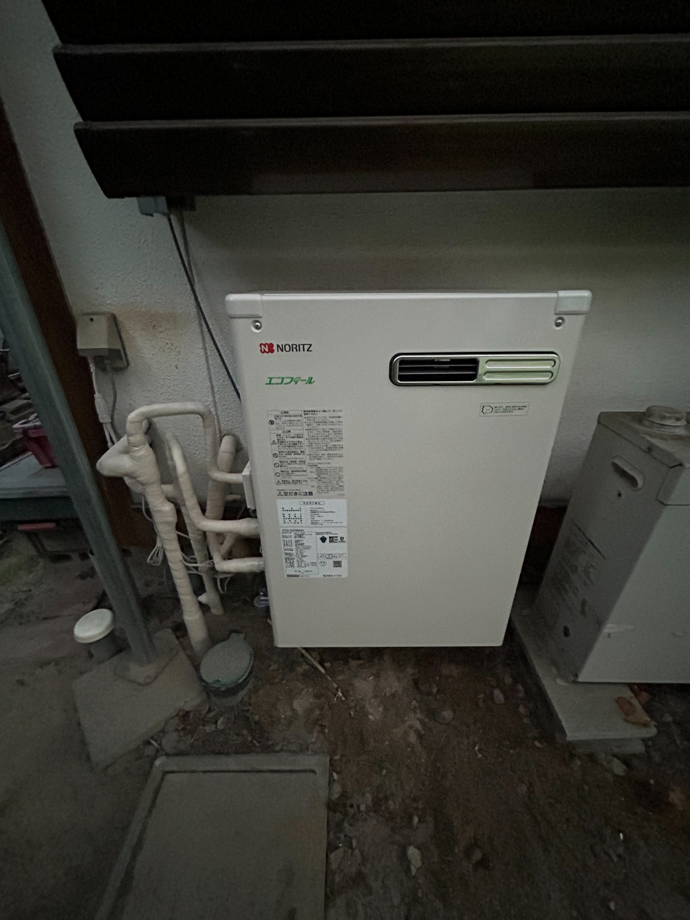 ノーリツ エコフィール オート 約27万円の写真