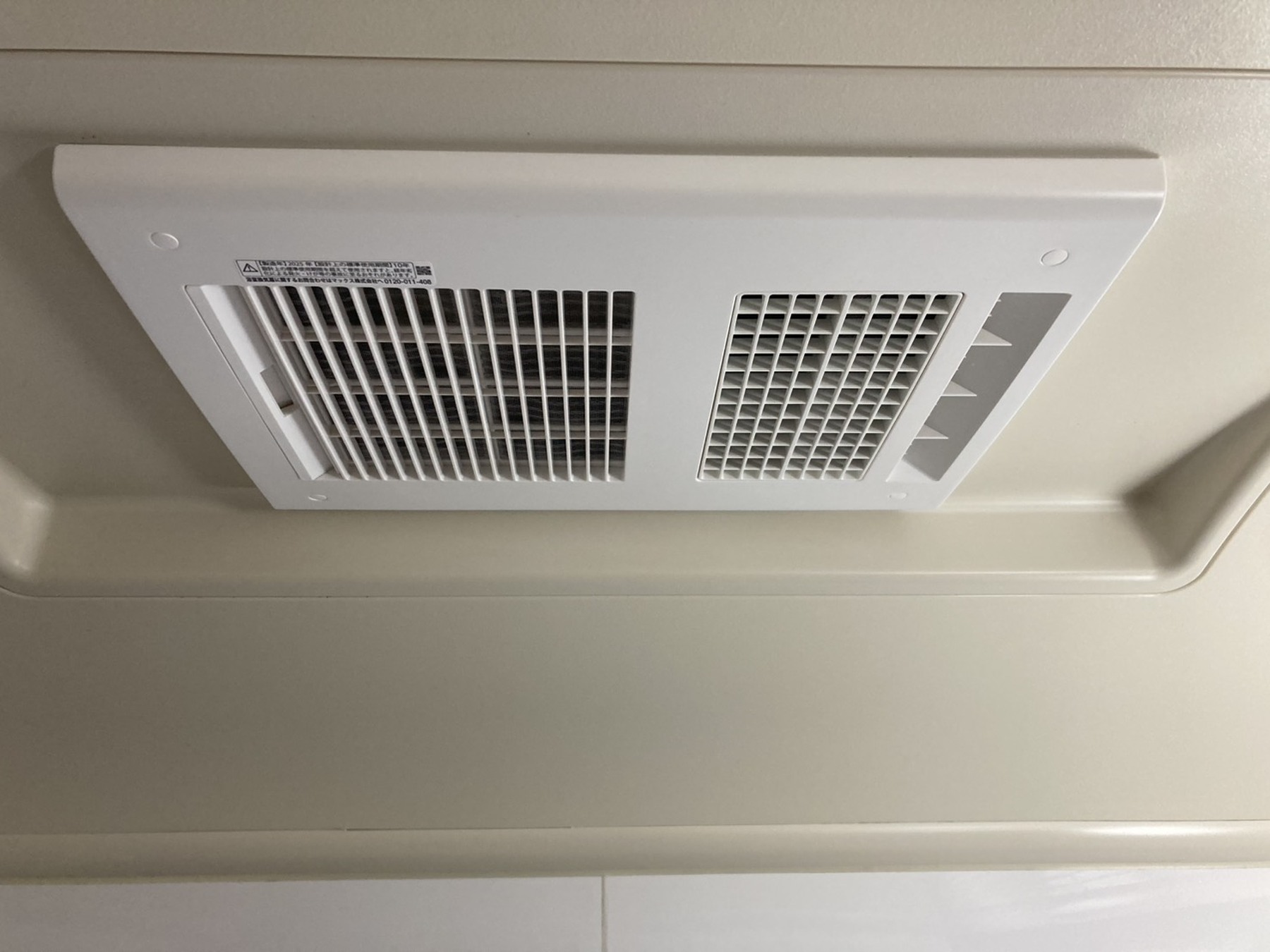 浴室暖房乾燥機　のリフォーム写真