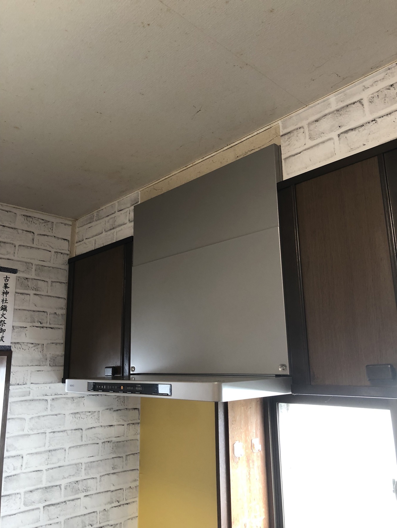 ノーリツ　クララ　60㎝の写真