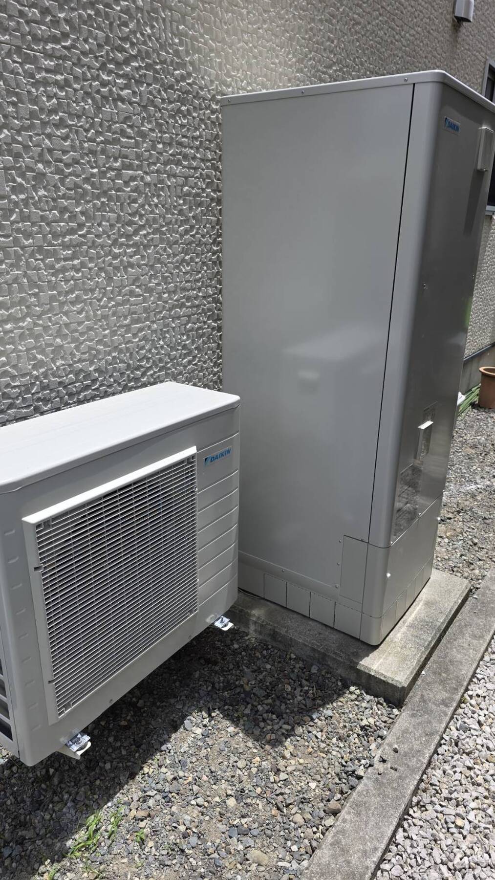 ダイキン　370L　エコキュートの写真