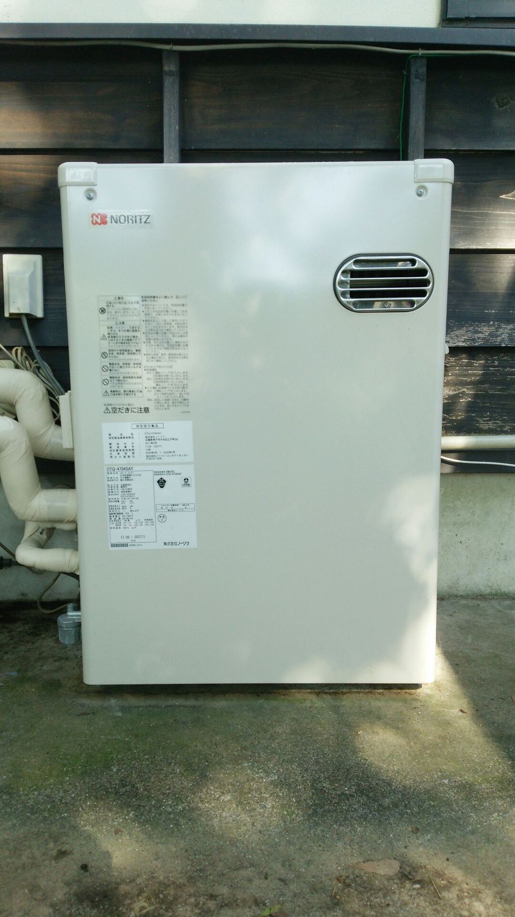 長野県長野市　ノーリツ　緊急の給湯器交換のリフォーム写真