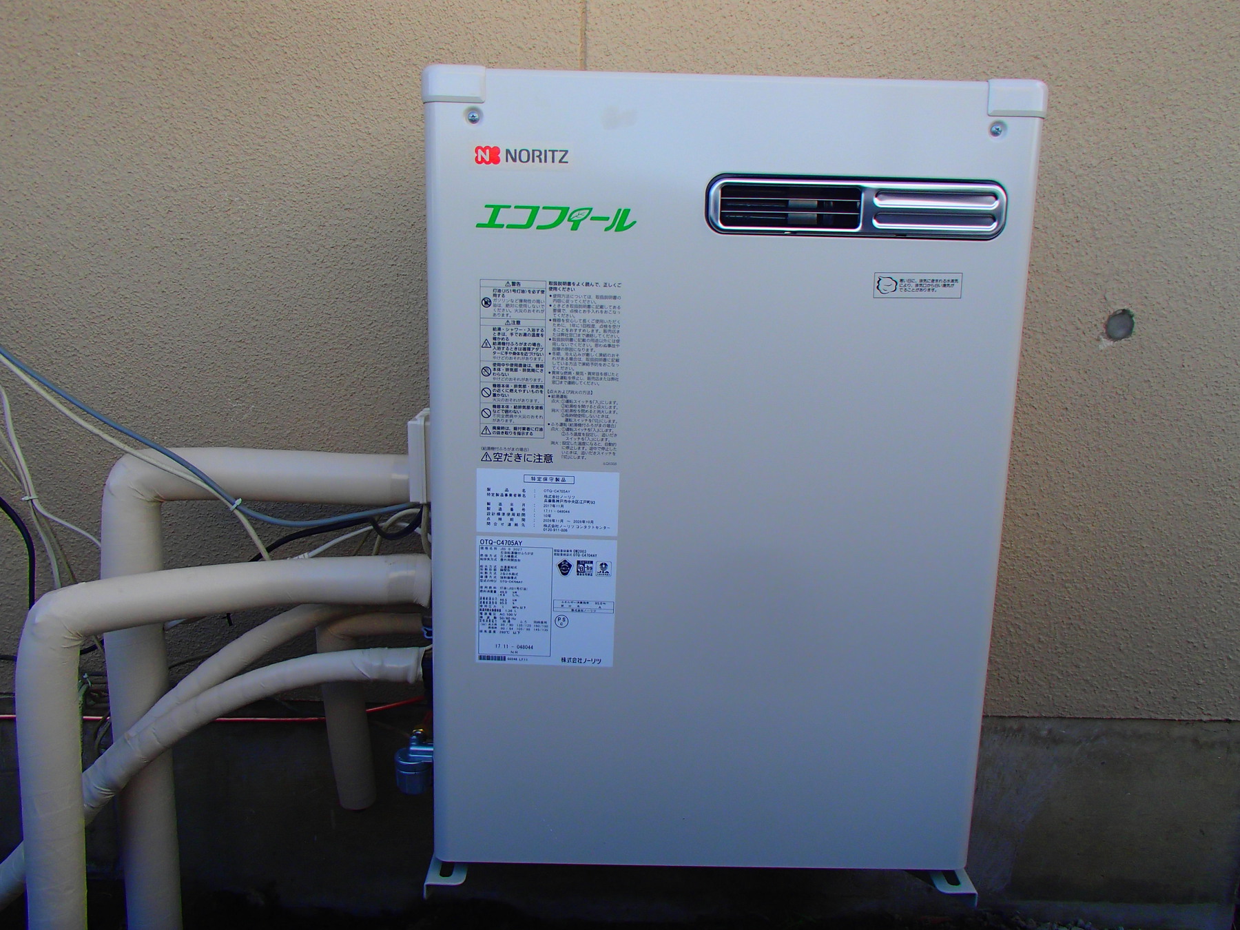 長野県長野市　ノーリツ　給湯器の設置位置変更で標準工事にのリフォーム写真