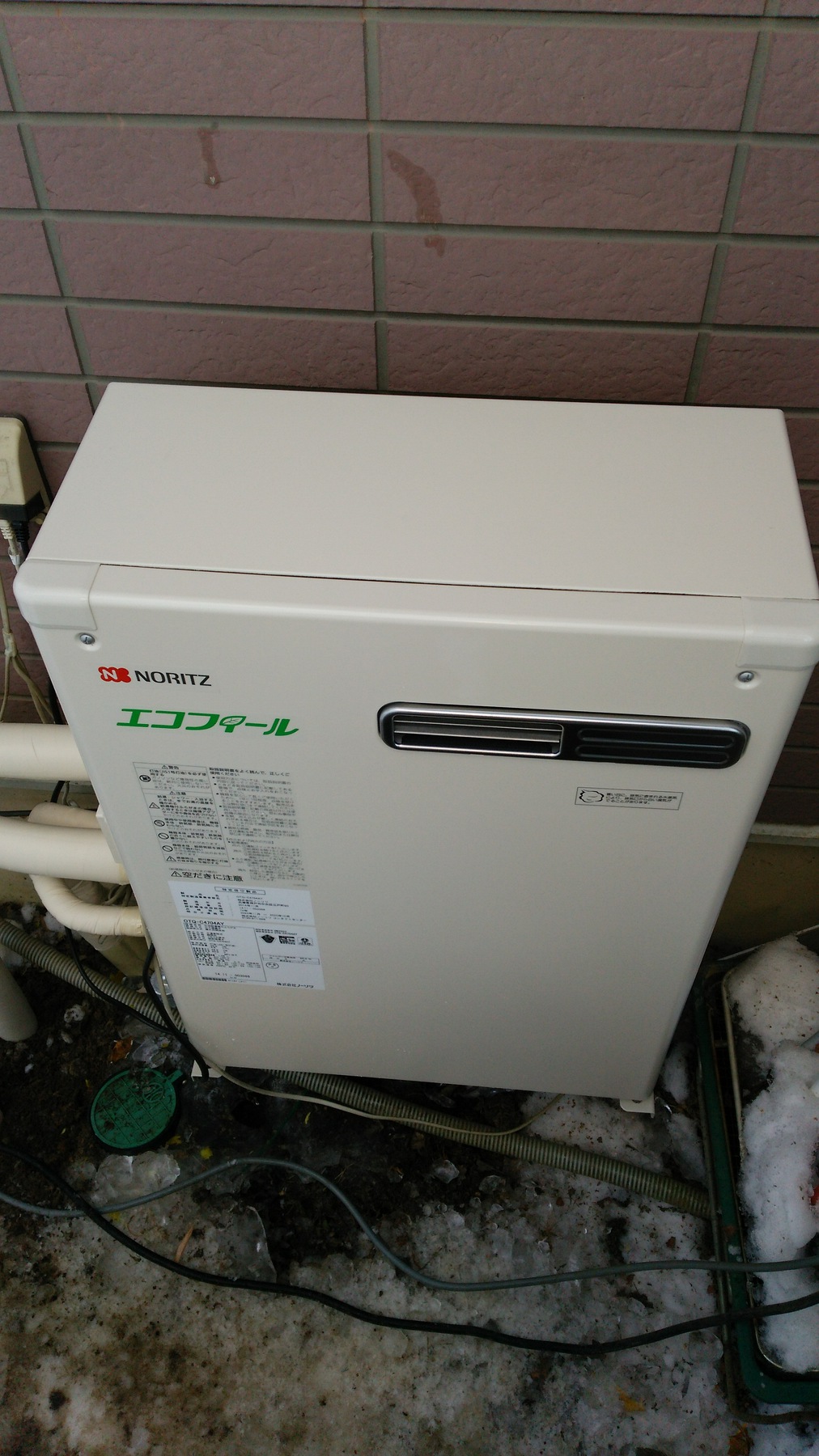 長野県長野市　ノーリツ　石油給湯器　エコフィール取付工事のリフォーム写真