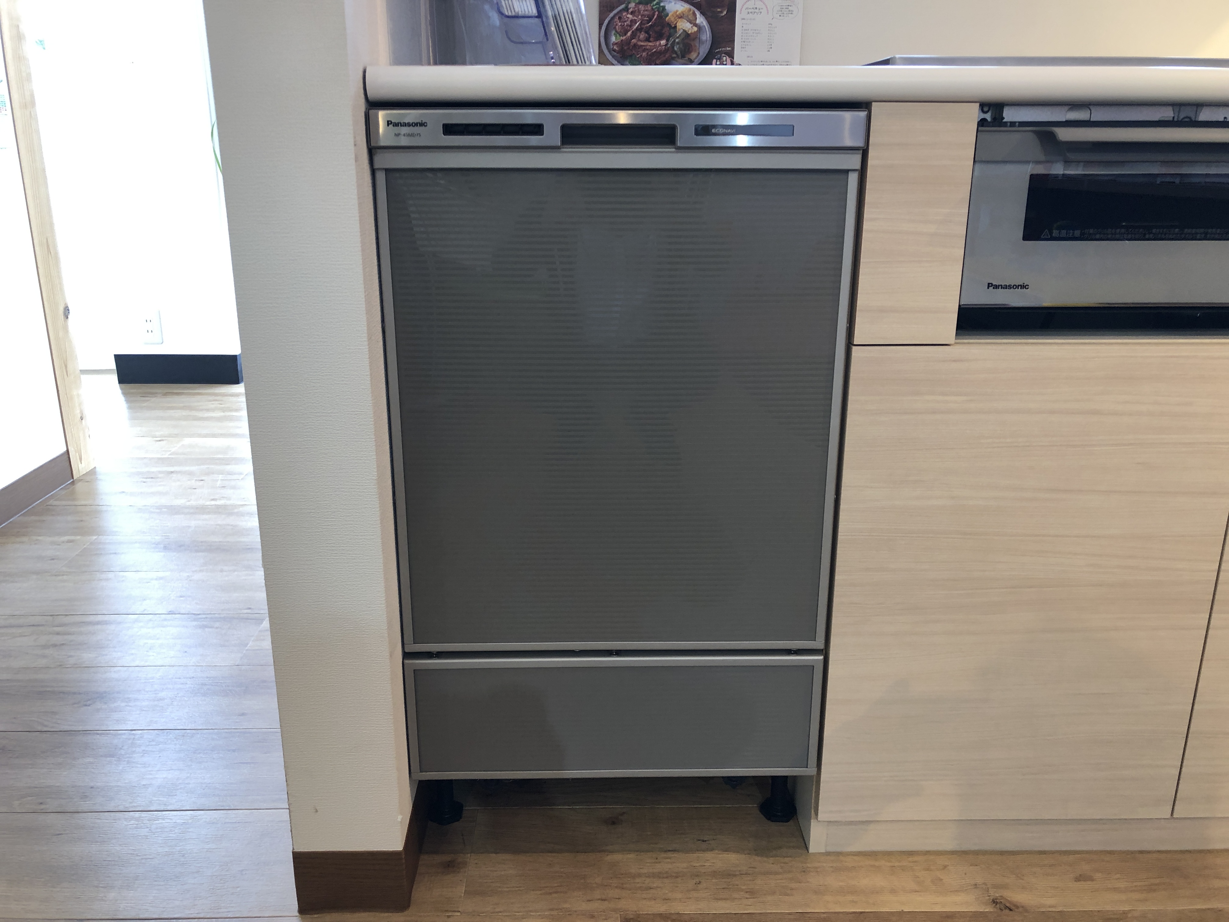 食器洗い乾燥機 パナソニック製 Panasonic Les45vs7sd シルバー