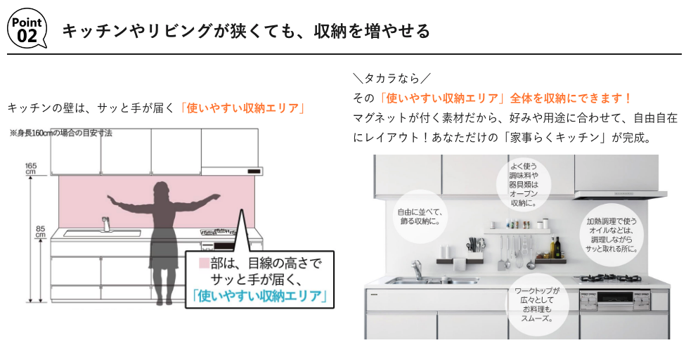 リテラ キッチン アクアリング 水回りリフォーム館 有限会社アクアリング リテラ キッチン アクアリング 水回りリフォーム館 有限会社アクアリング