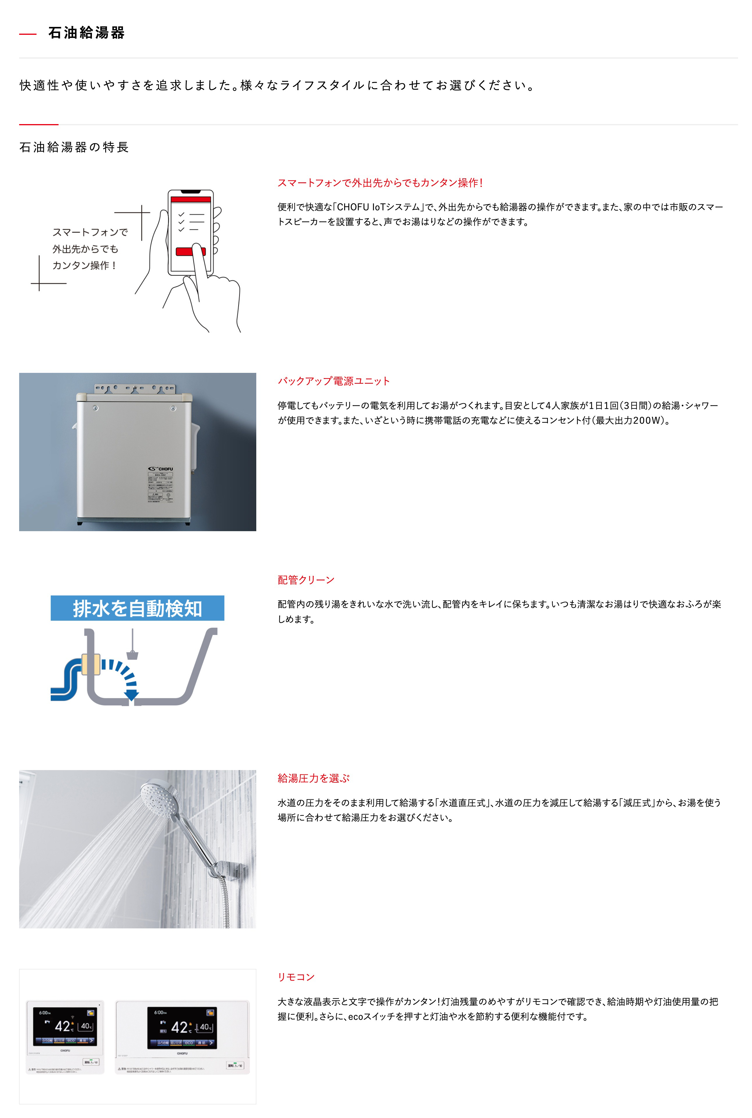 直接取引【⚠︎購入前に必ずコメントお願いします⚠︎】CHOFU 直接取引【⚠︎購入前に必ずコメントお願いします⚠︎】CHOFU
